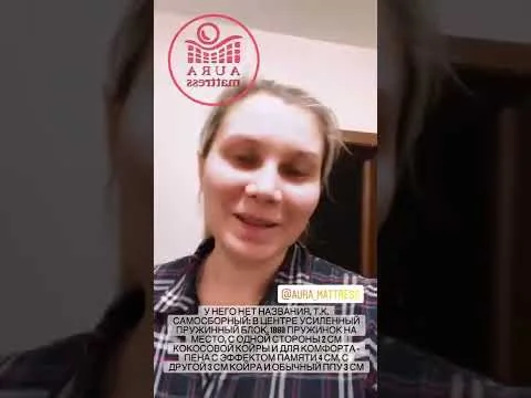 Превью видеоотзыва Малашиной Анны